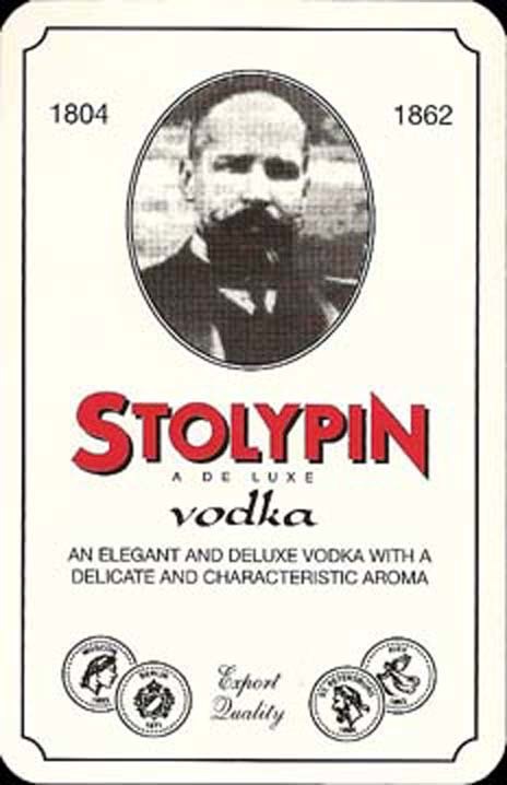 Stolypin logo